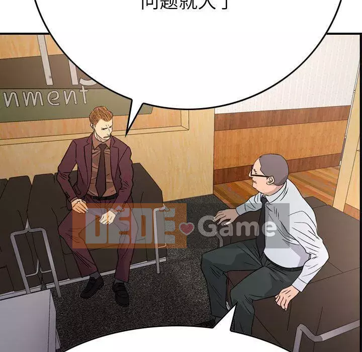 Môi giới Chương 1-102