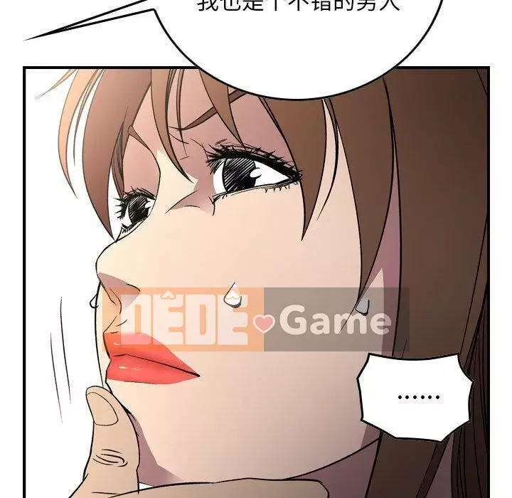 Môi giới Chương 1-102