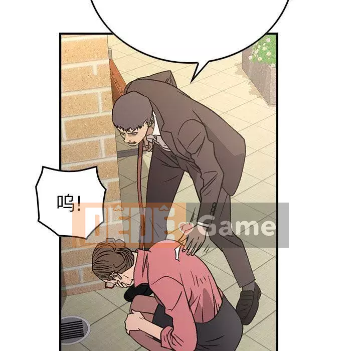 Môi giới Chương 1-102