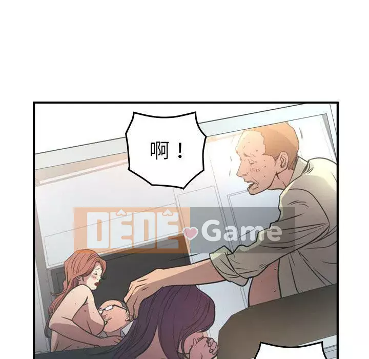 Môi giới Chương 1-102