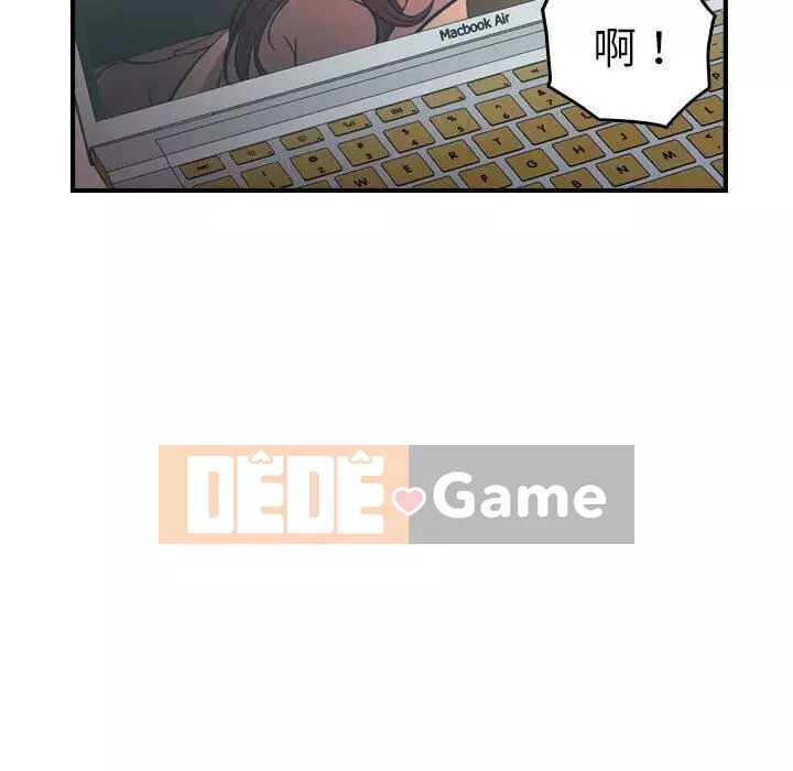 Môi giới Chương 1-102