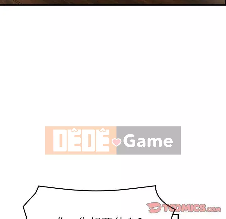 Môi giới Chương 1-102