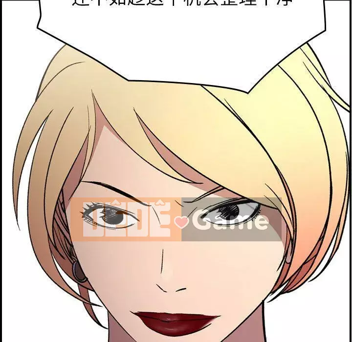 Môi giới Chương 1-102