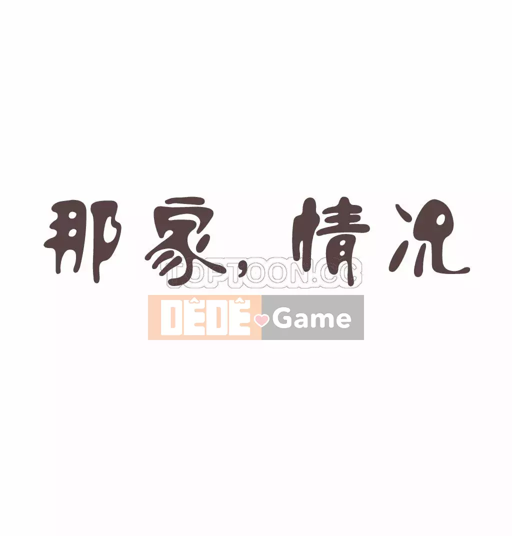 Tình huống Chương 1-74