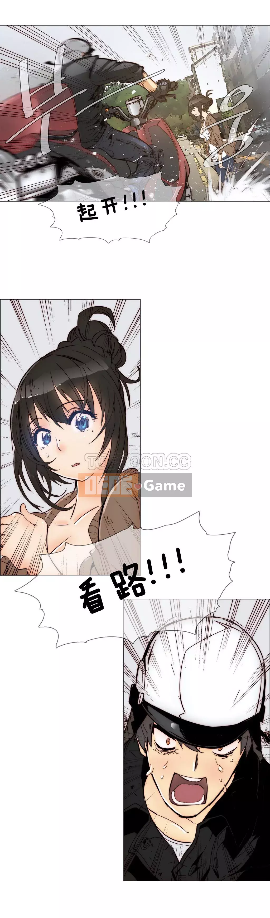 Tình huống Chương 1-74