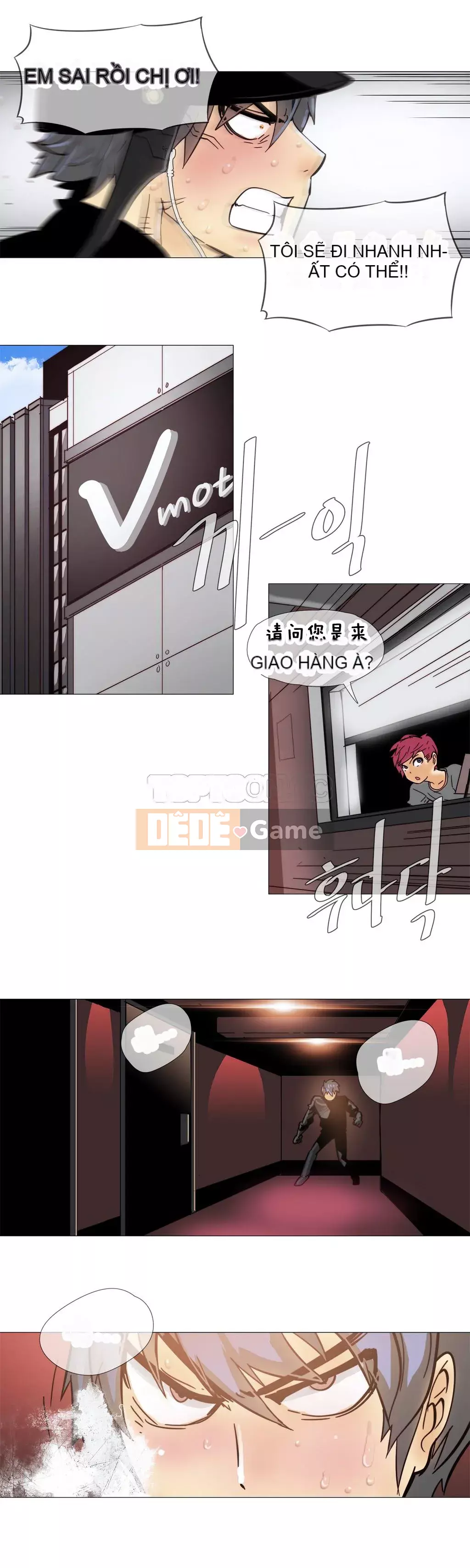 Tình huống Chương 1-74