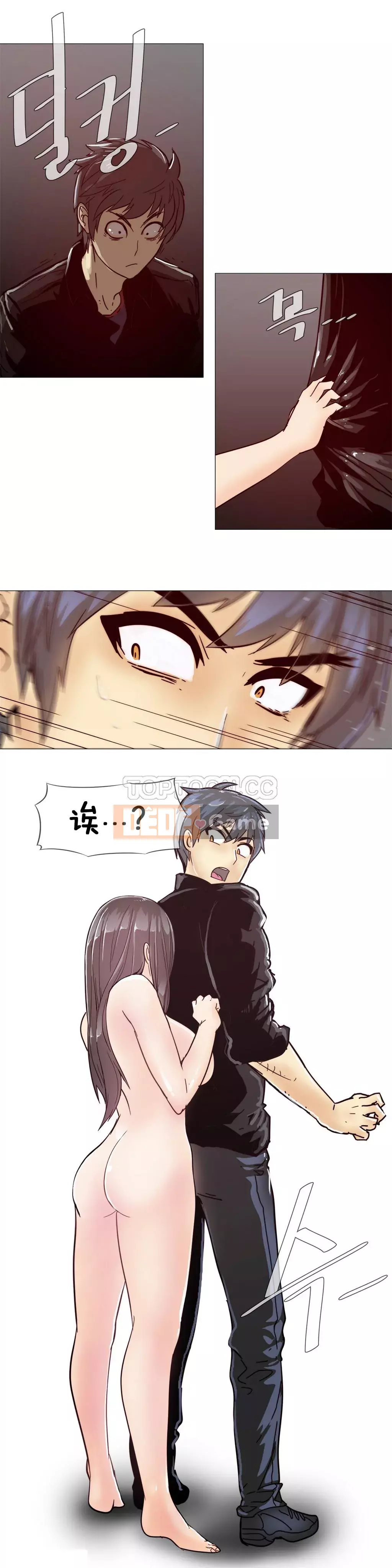 Tình huống Chương 1-74