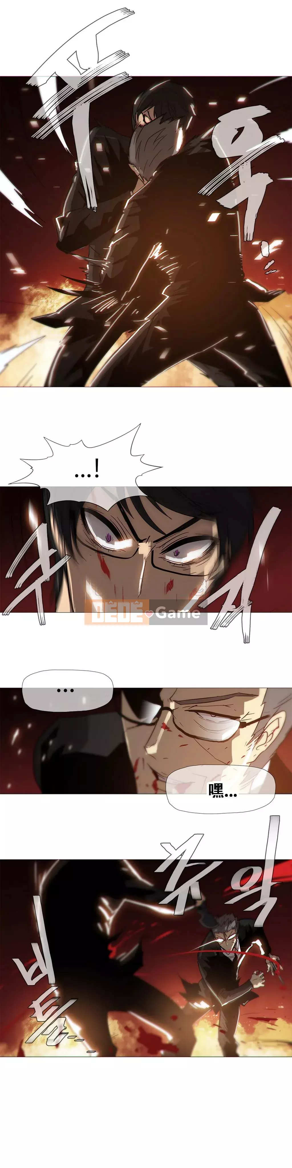 Tình huống Chương 1-74