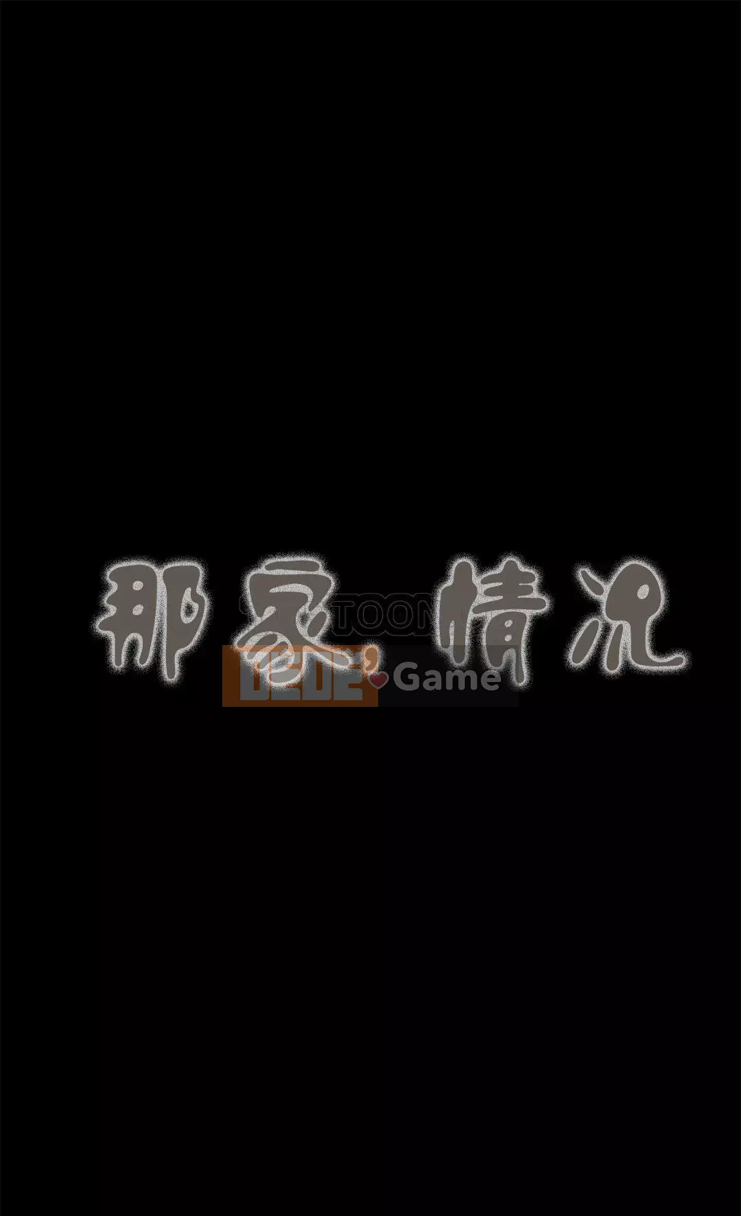 Tình huống Chương 1-74