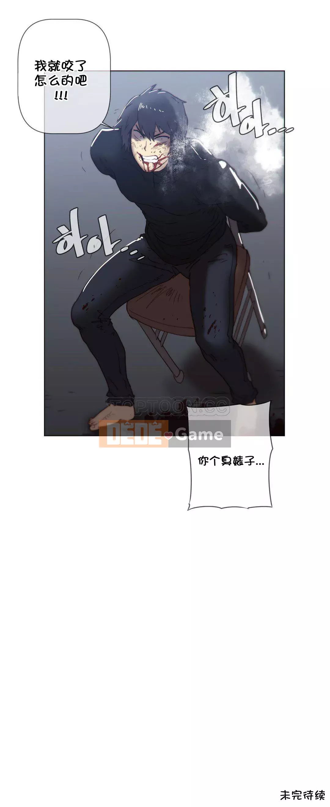 Tình huống Chương 1-74