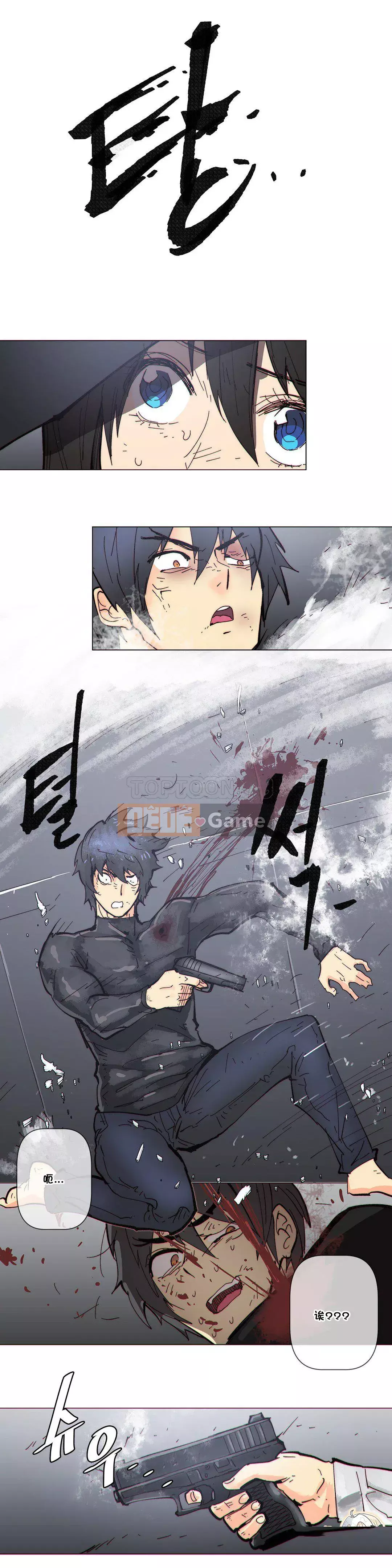 Tình huống Chương 1-74