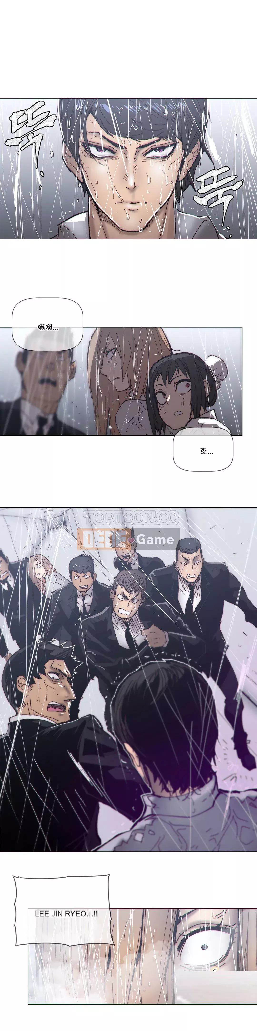 Tình huống Chương 1-74