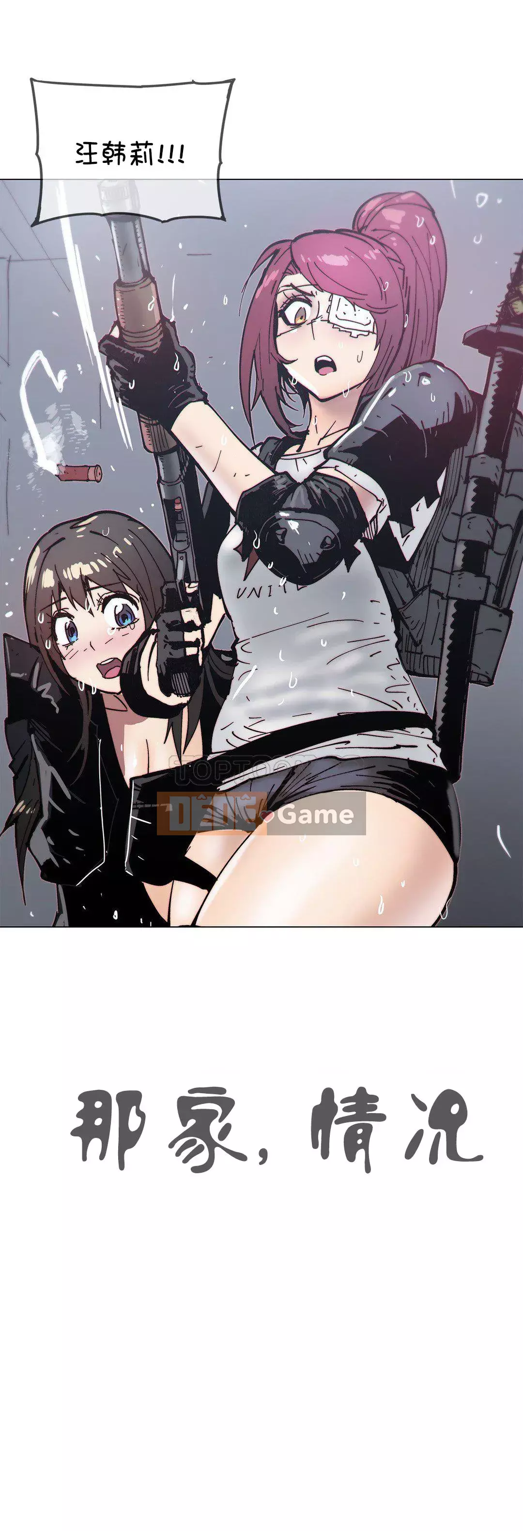 Tình huống Chương 1-74