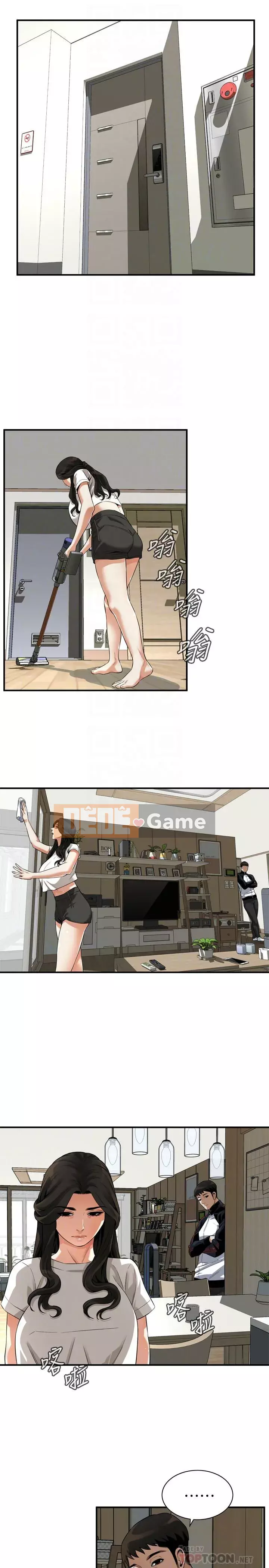 Voyeur Phần 3 Chương 206-217