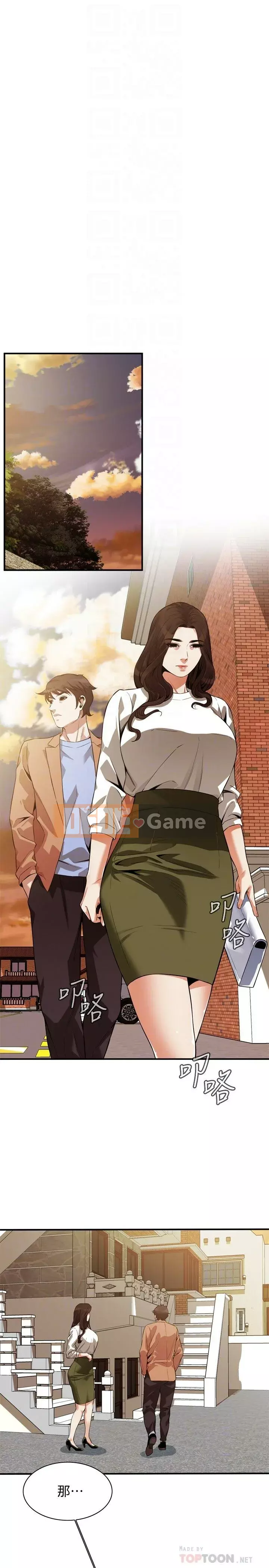 Voyeur Phần 3 Chương 206-217