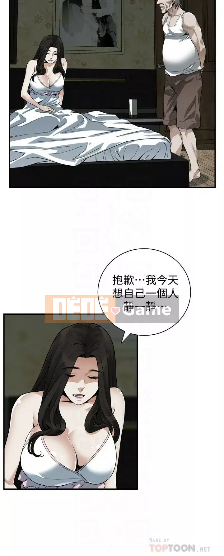 Voyeur Phần 3 Chương 206-217