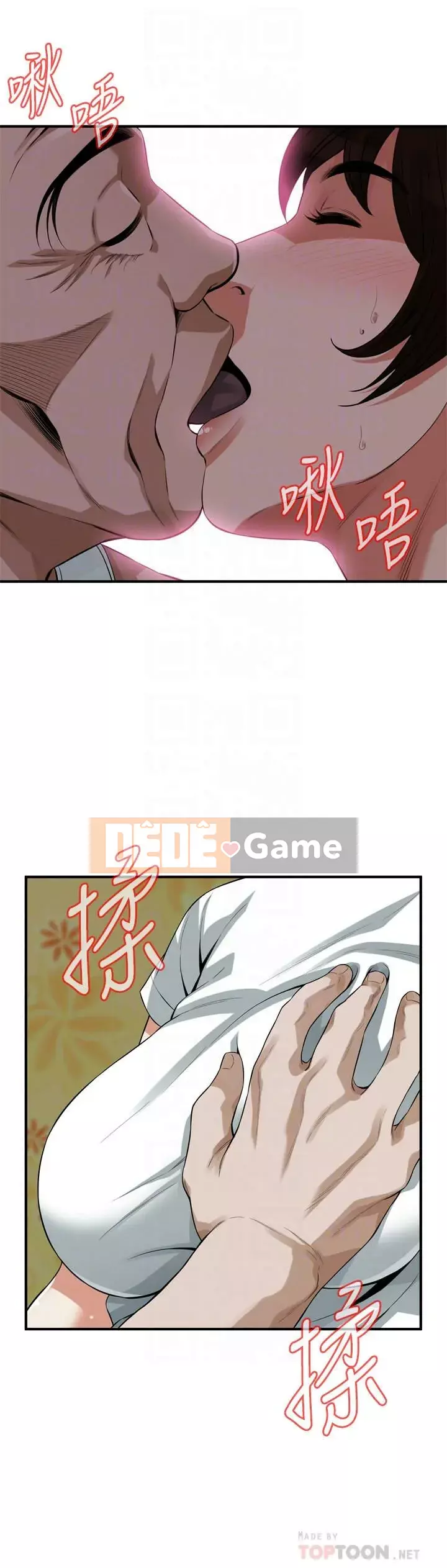 Voyeur Phần 3 Chương 206-217