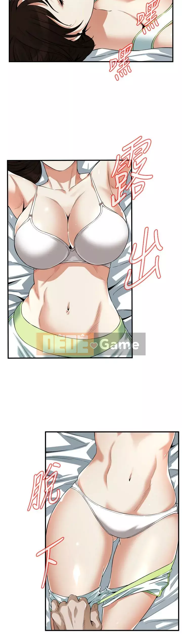 Voyeur Phần 3 Chương 206-217