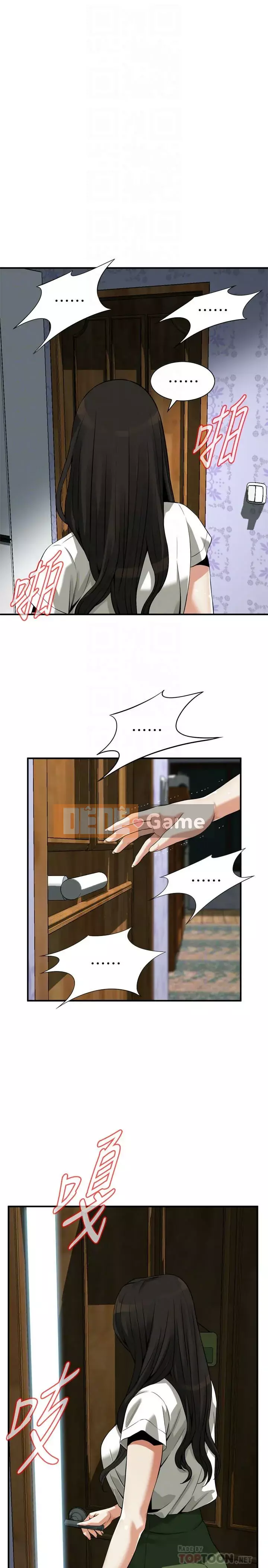 Voyeur Phần 3 Chương 206-217