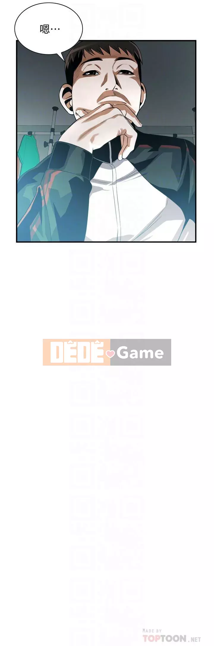 Voyeur Phần 3 Chương 206-217