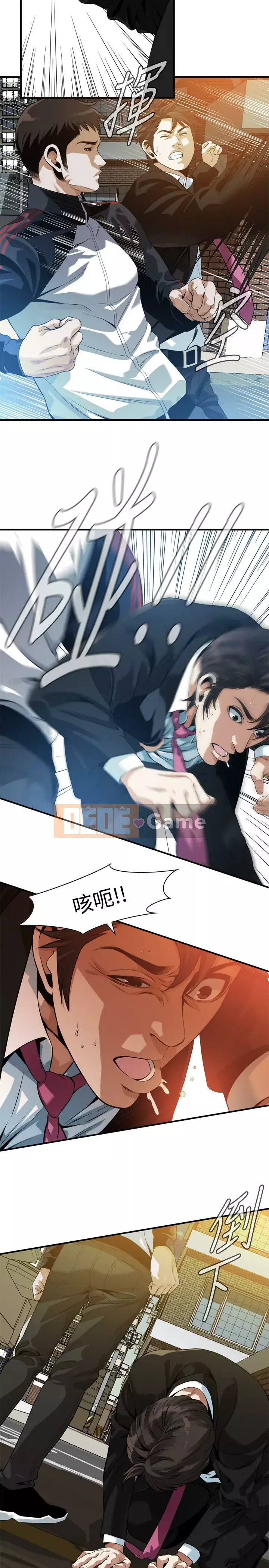 Voyeur Phần 3 Chương 206-217