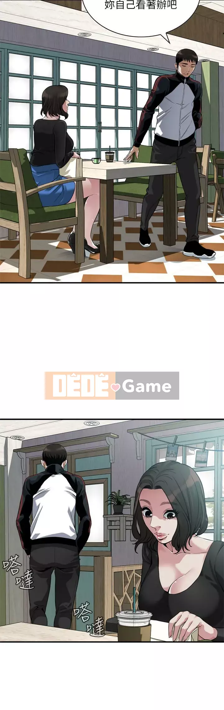 Voyeur Phần 3 Chương 206-217