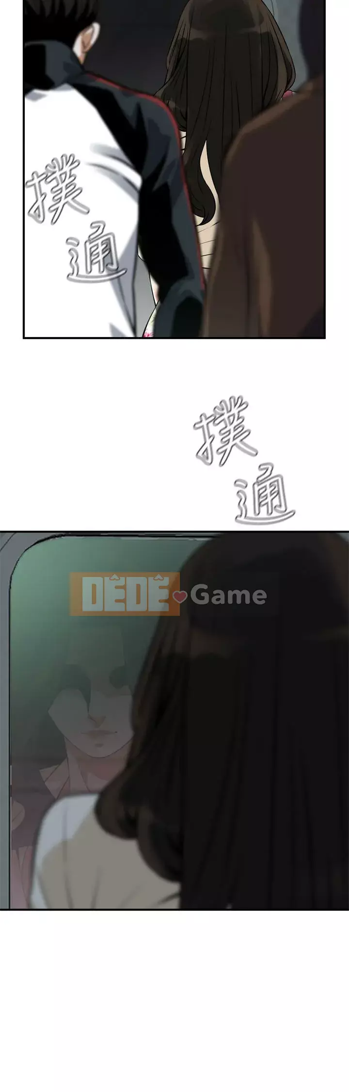 Voyeur Phần 3 Chương 206-217