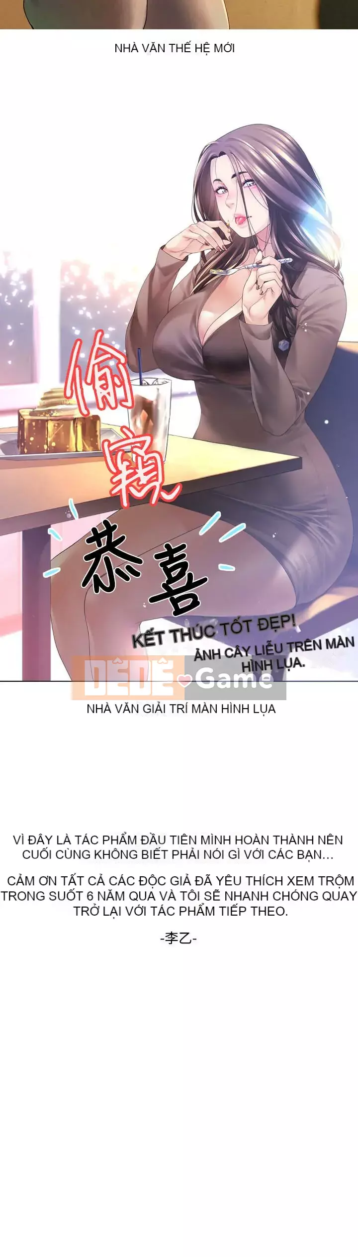 Voyeur Phần 3 Chương 206-217