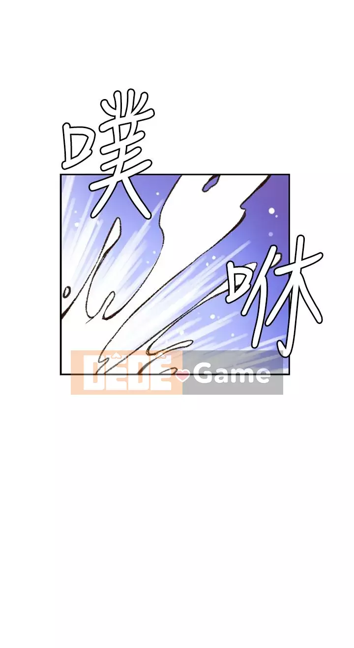 Bạn gái nữ sinh trung học Chương 1-14