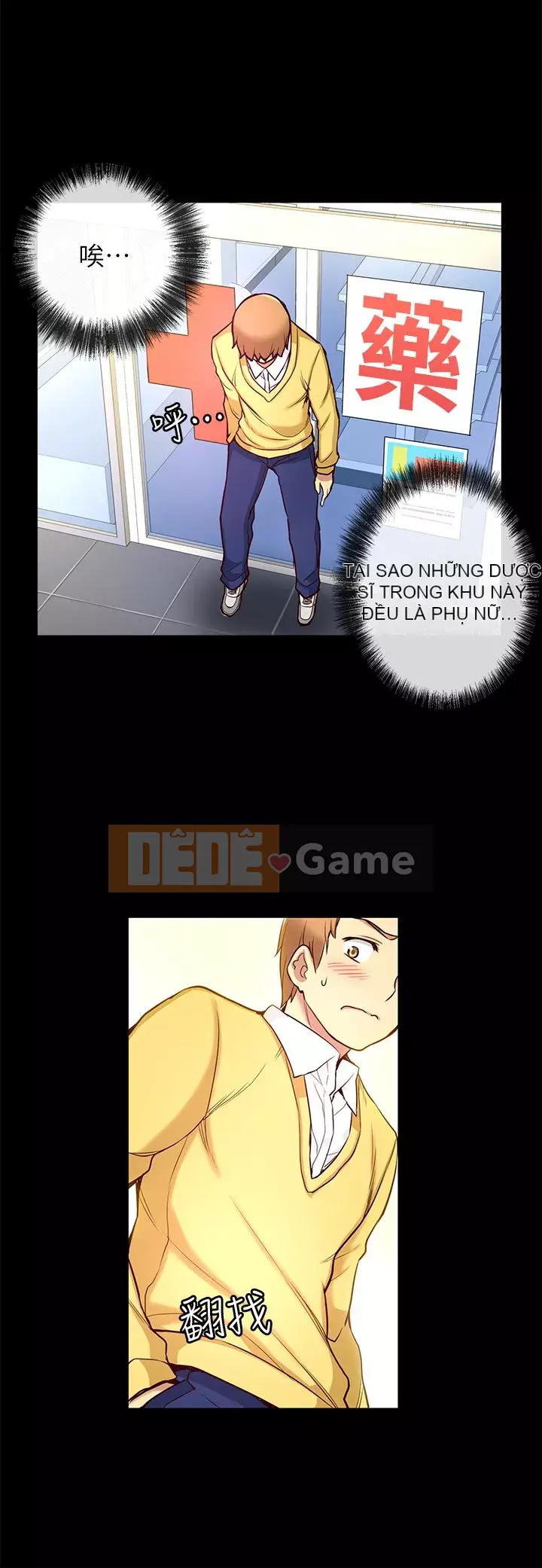 Bạn gái nữ sinh trung học Chương 1-14