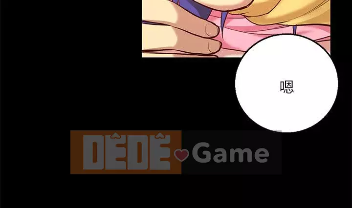 Bạn gái nữ sinh trung học Chương 1-14