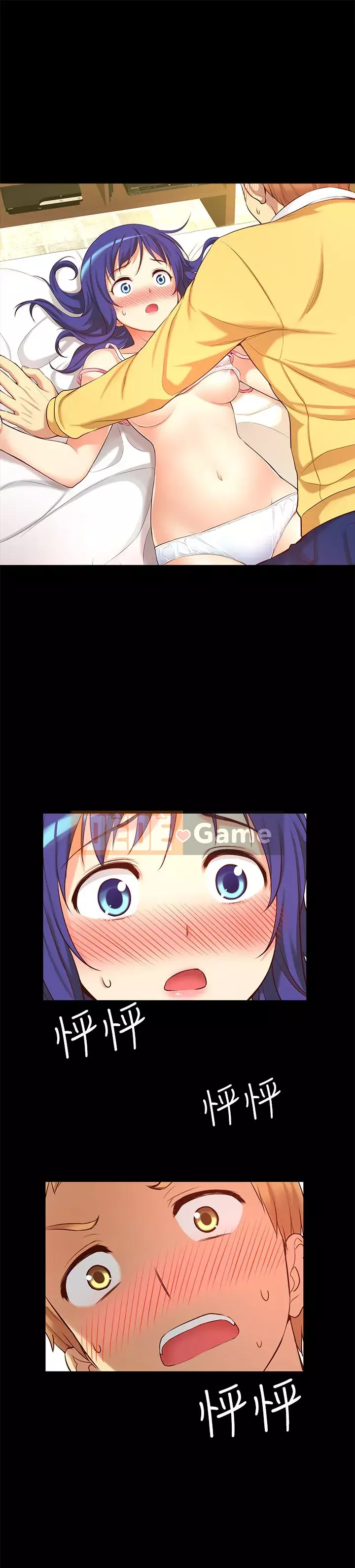 Bạn gái nữ sinh trung học Chương 1-14