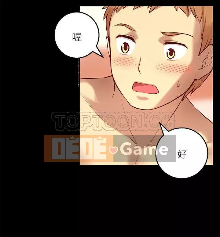 Bạn gái nữ sinh trung học Chương 1-14