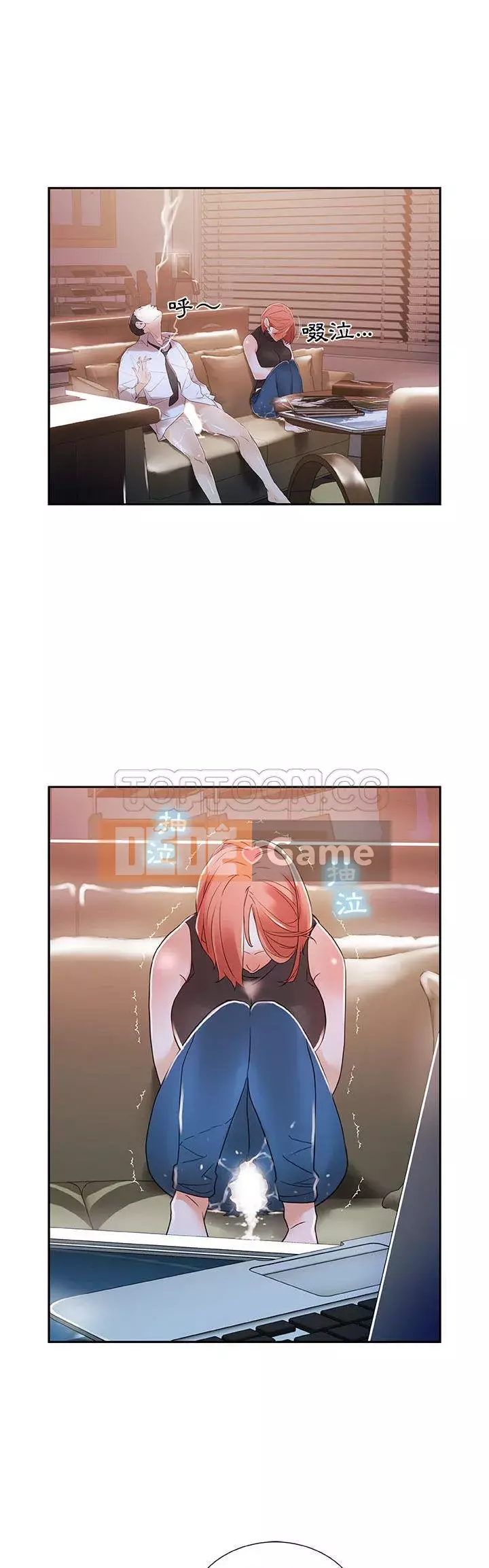 Nhân viên nữ Chương 1-24