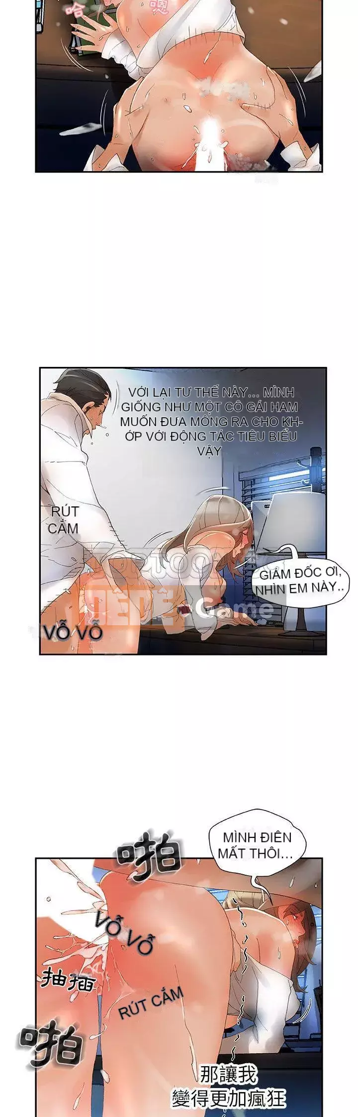 Nhân viên nữ Chương 1-24