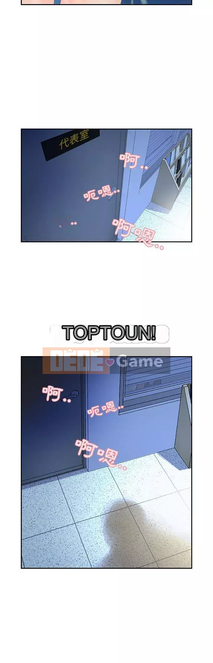 Nhân viên nữ Chương 1-24