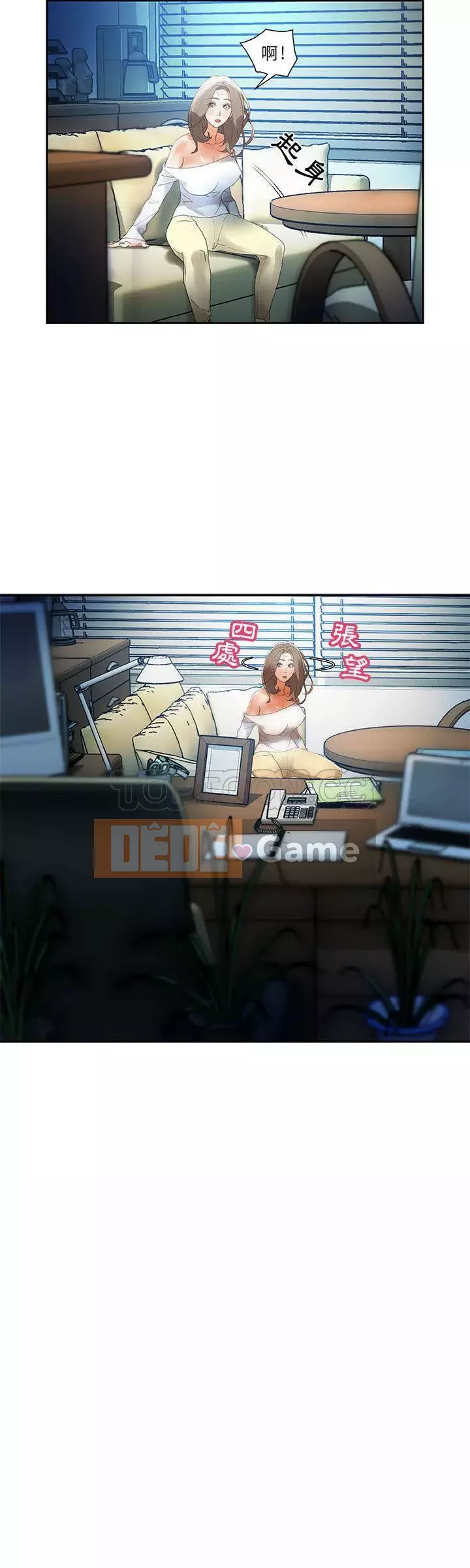 Nhân viên nữ Chương 1-24