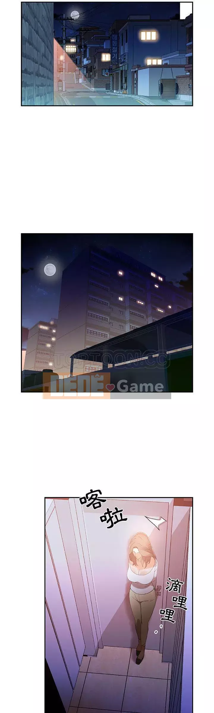 Nhân viên nữ Chương 1-24