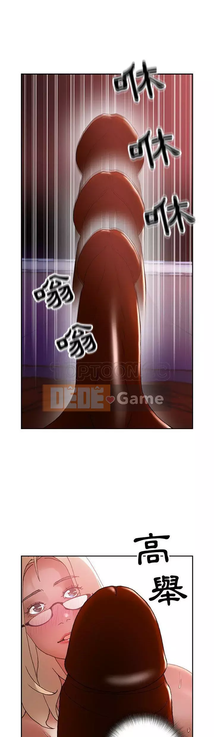 Nhân viên nữ Chương 1-24