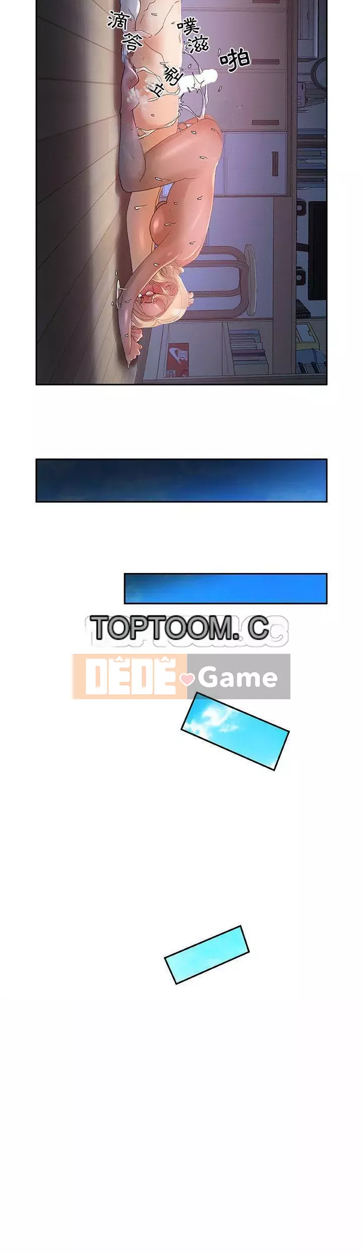 Nhân viên nữ Chương 1-24