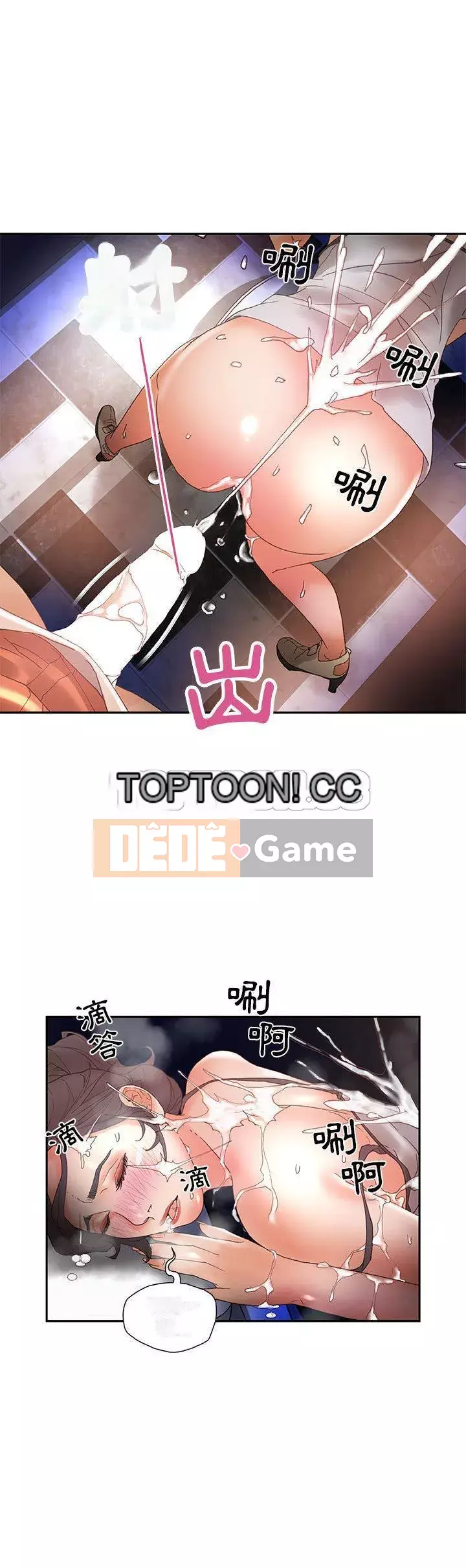 Nhân viên nữ Chương 1-24