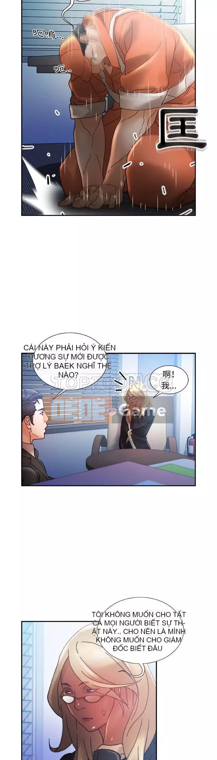 Nhân viên nữ Chương 1-24