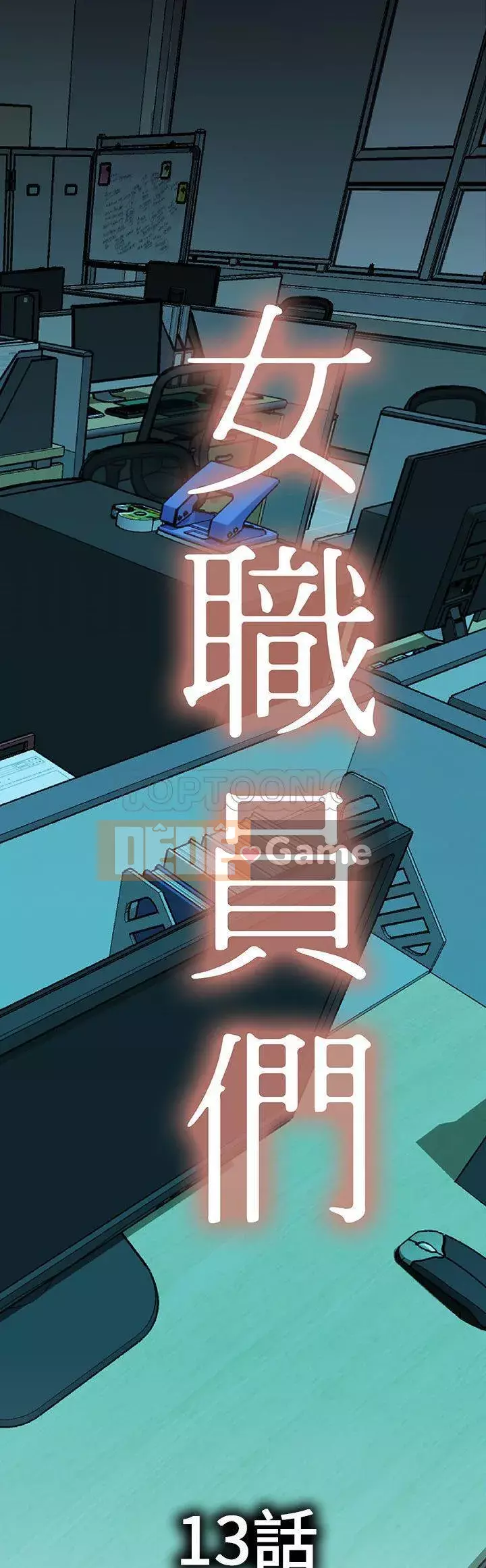 Nhân viên nữ Chương 1-24