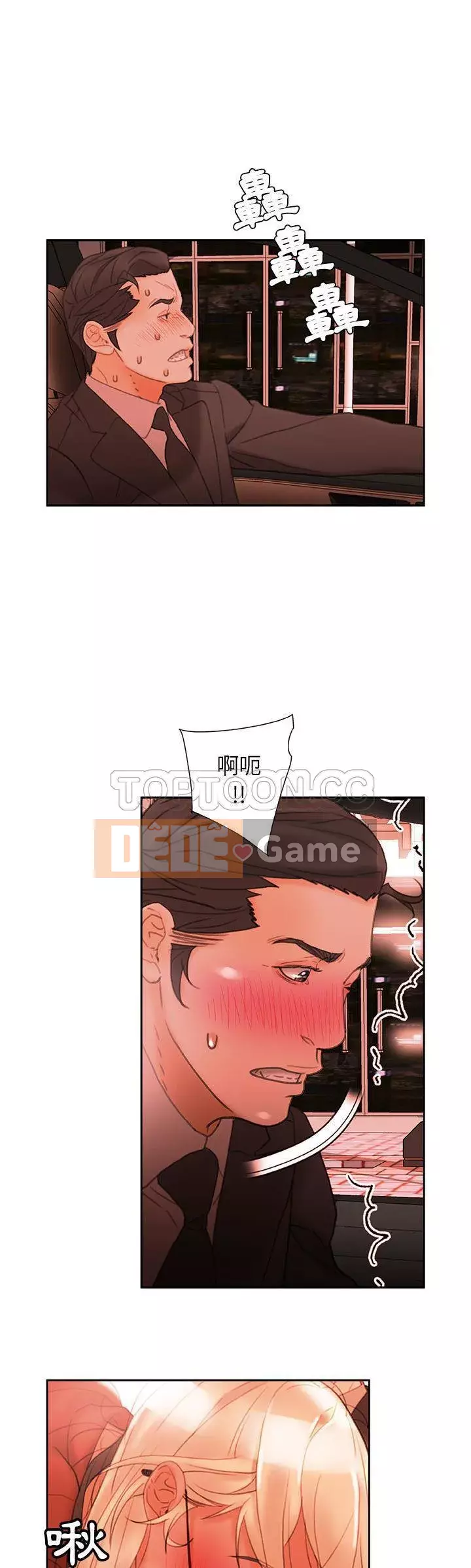 Nhân viên nữ Chương 1-24