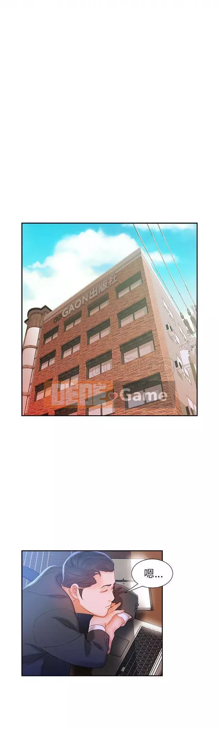 Nhân viên nữ Chương 1-24