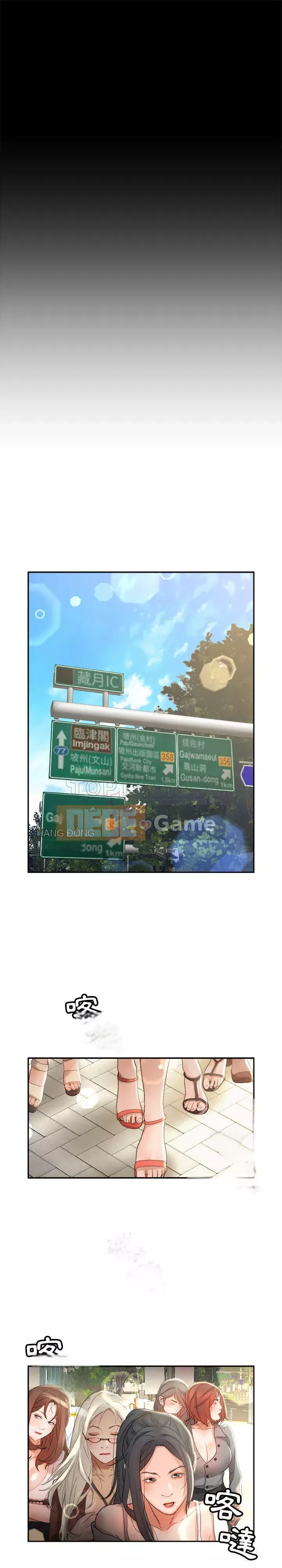 Nhân viên nữ Chương 1-24