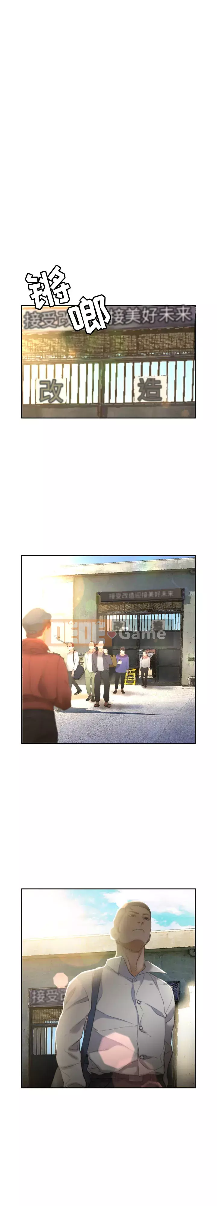 Nhân viên nữ Chương 1-24