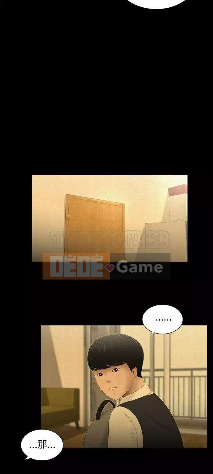 Tình bạn trong sáng Chương 1-23