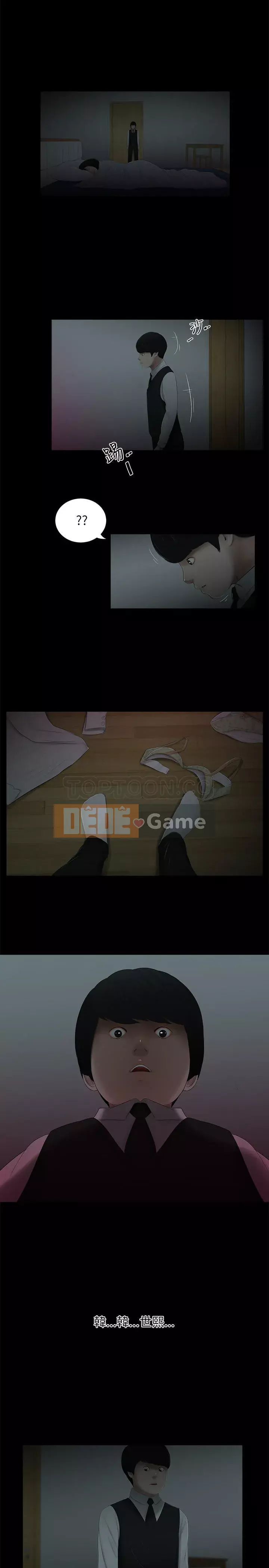 Tình bạn trong sáng Chương 1-23