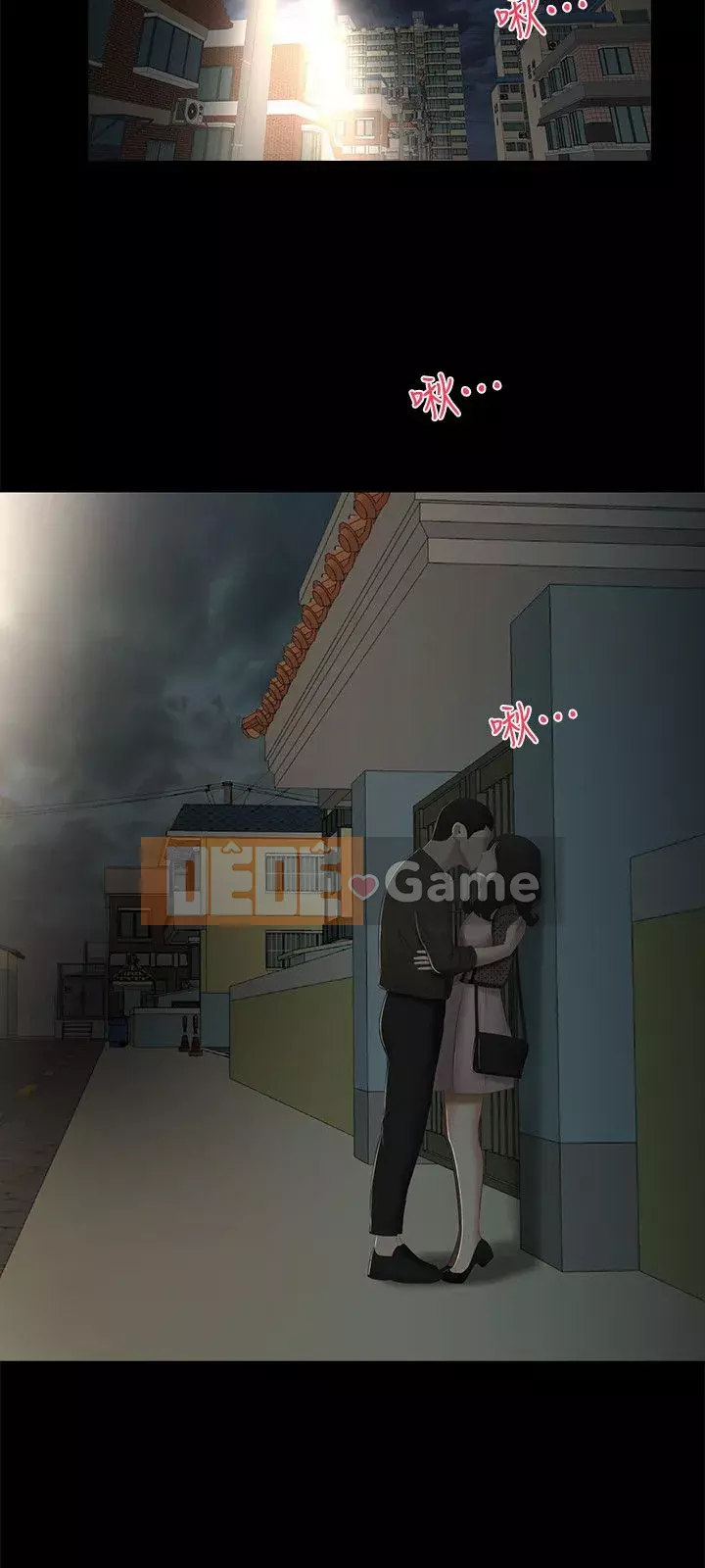 Tình bạn trong sáng Chương 1-23